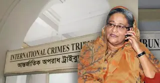 শেখ হাসিনাকে ট্রাইব্যুনালে হাজির হতে জাতীয় পত্রিকায় বিজ্ঞপ্তি